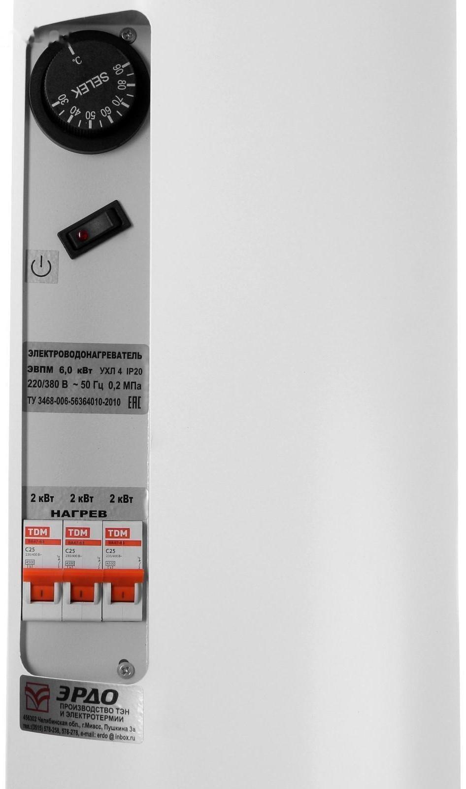 Электрокотел ЭВПМ-6,0 