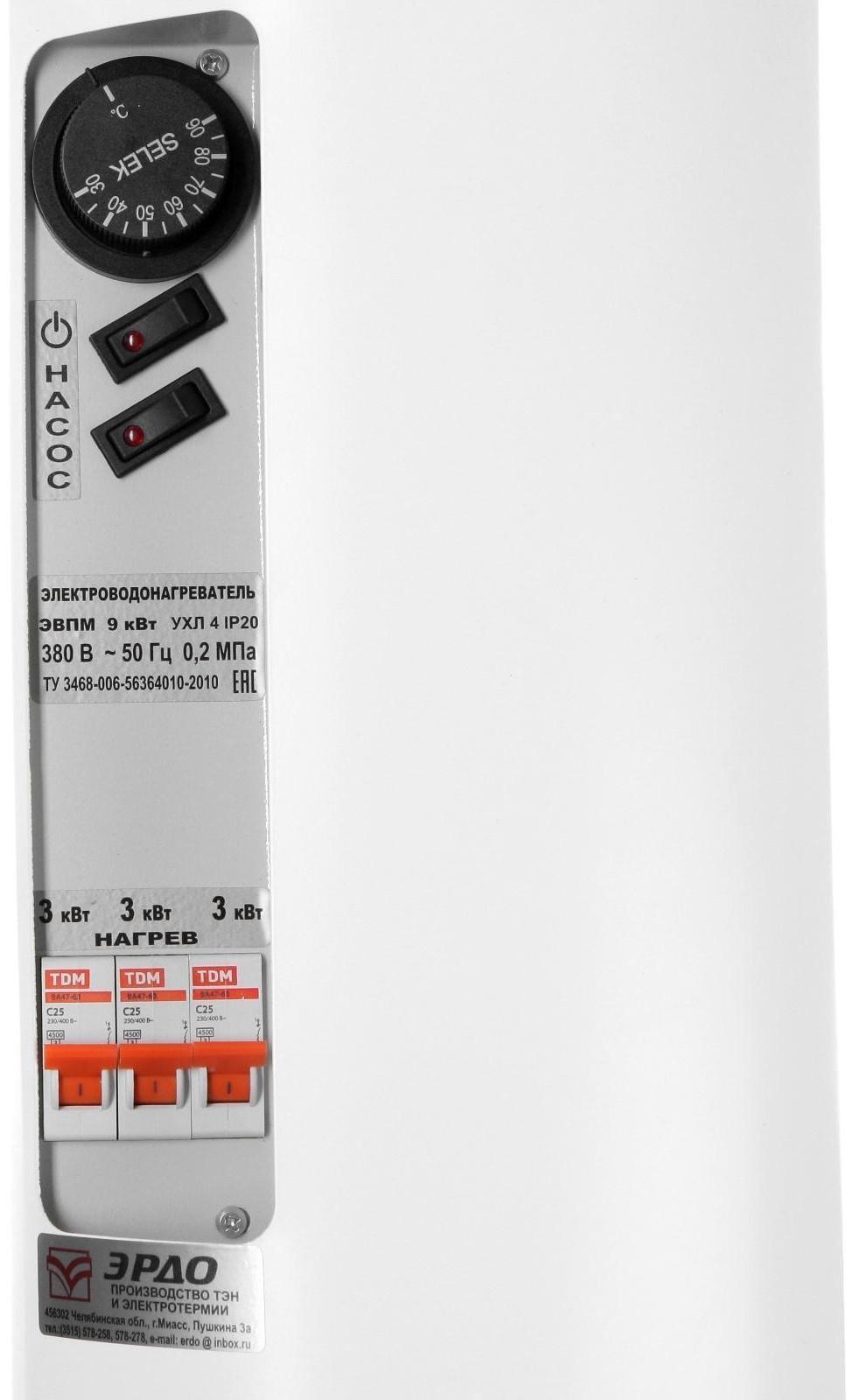 Электрокотел ЭВПМ-9,0 