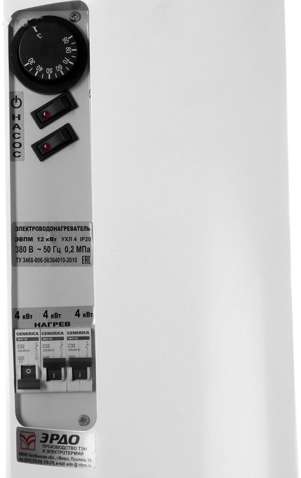 Электрокотел ЭВПМ-12,0 