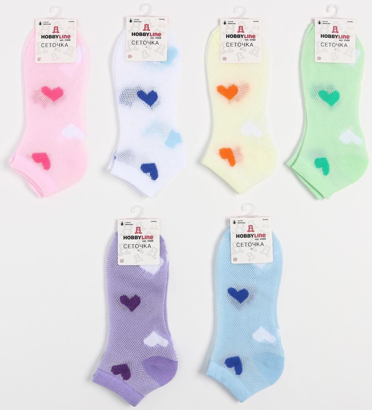 Носки женские, цвет микс, размер 36-39