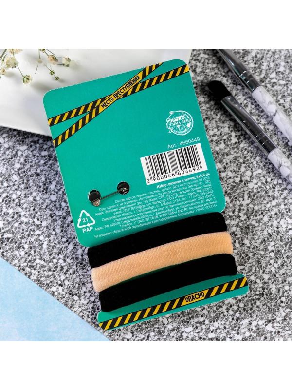 Набор резинок 3 шт. и значок «Шериф Пупсик»