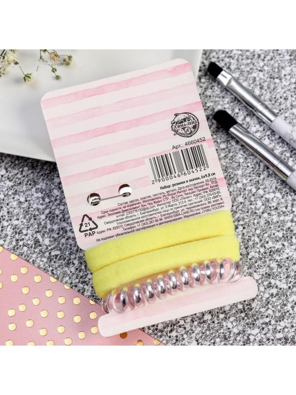 Набор резинок 3 шт. и значок «Авокадо»