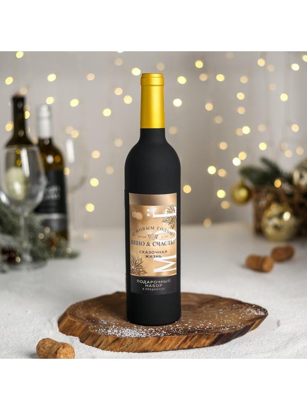 Набор для вина «Сказочная жизнь», 5 предметов