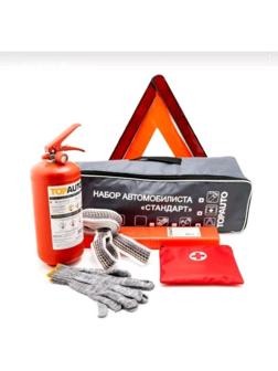 Набор Автомобилиста СТАНДАРТ 2, 6 предметов