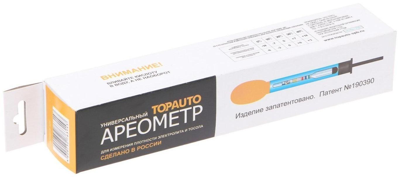 Ареометр TOPAUTO, универсальный