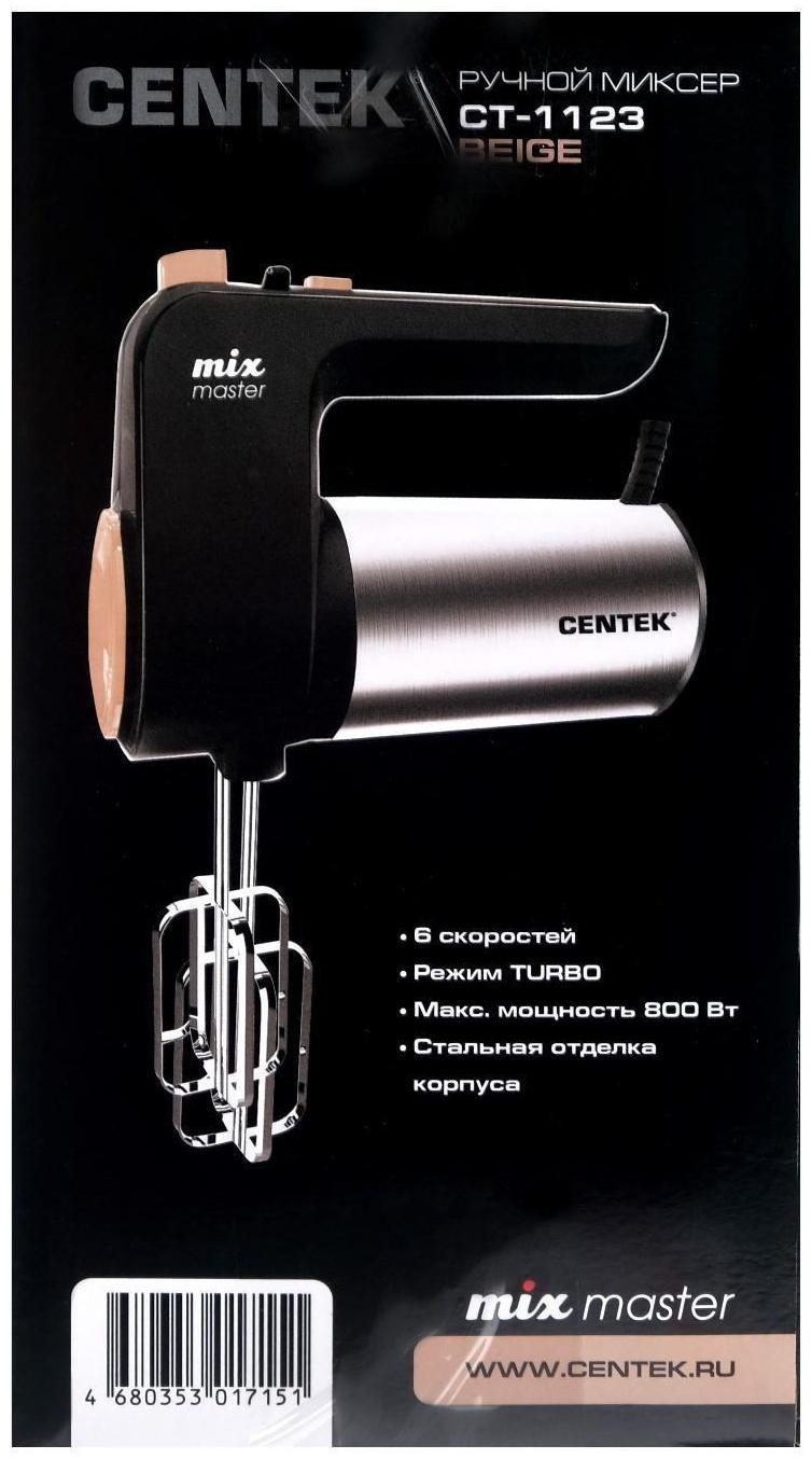 Миксер Centek CT-1123 Beige, ручной, 800 Вт, 6 скоростей, турбо-режим, чёрно-бежевый