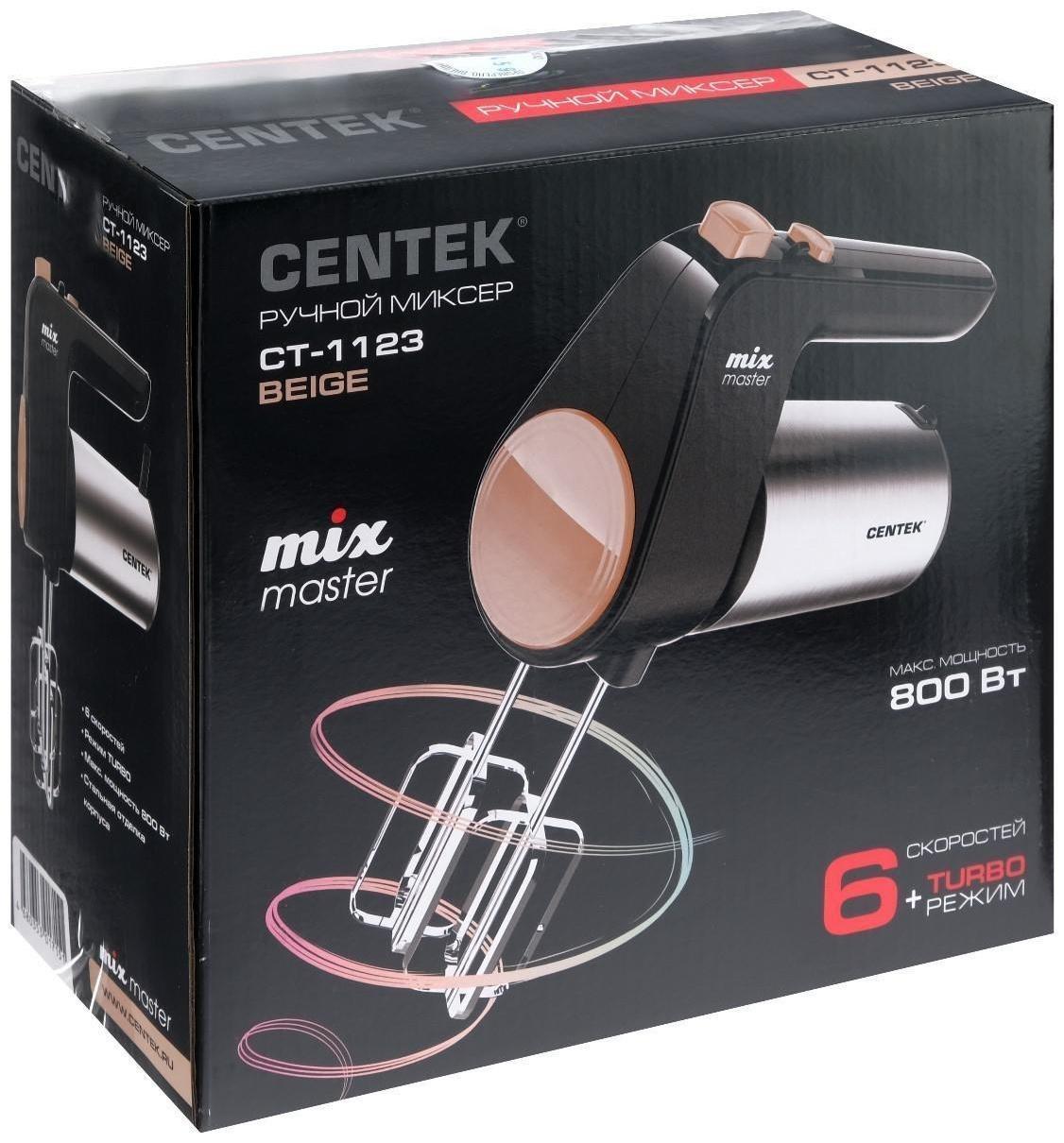 Миксер Centek CT-1123 Beige, ручной, 800 Вт, 6 скоростей, турбо-режим, чёрно-бежевый