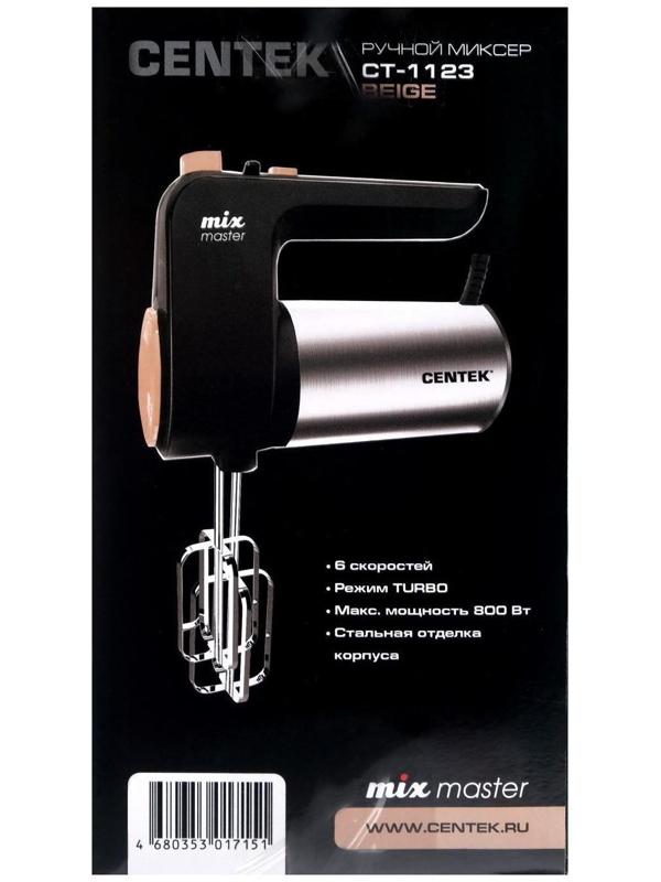 Миксер Centek CT-1123 Beige, ручной, 800 Вт, 6 скоростей, турбо-режим, чёрно-бежевый