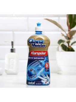 Ополаскиватель для ПММ Glanz Meister, 920 мл