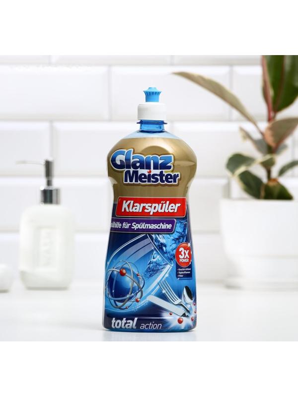 Ополаскиватель для ПММ Glanz Meister, 920 мл