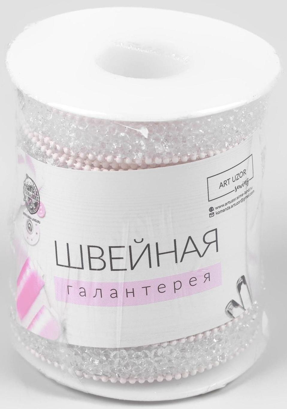 Стразы и бусины термоклеевые, ширина - 10 мм, 4,5 ± 0,5 м, цвет айвори