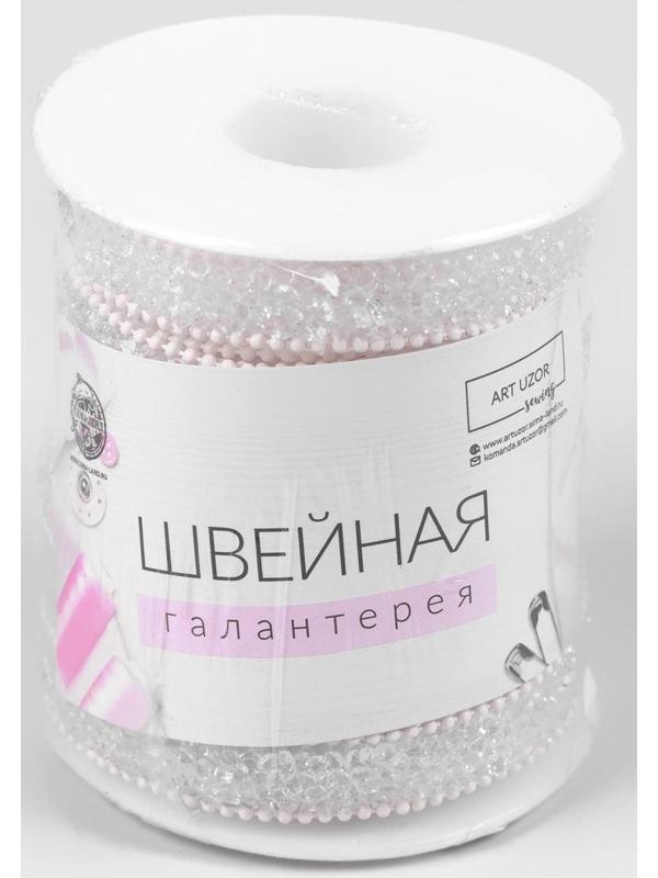 Стразы и бусины термоклеевые, ширина - 10 мм, 4,5 ± 0,5 м, цвет айвори