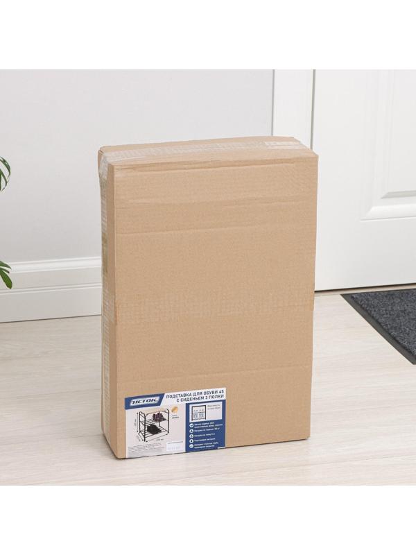 Подставка для обуви с сиденьем, 3 яруса, 45×32×48,5 см, замша, цвет медный антик