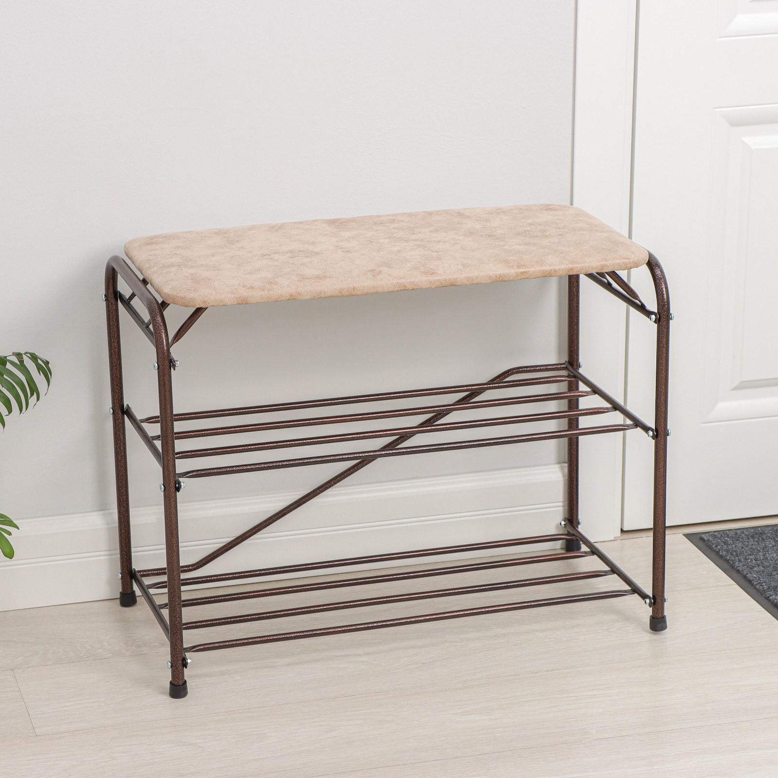 Подставка для обуви с сиденьем, 3 яруса, 65×32×48,5 см, замша, цвет медный антик