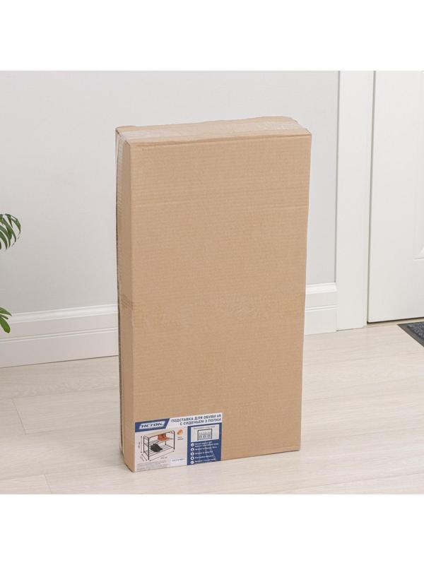 Подставка для обуви с сиденьем, 3 яруса, 65×32×48,5 см, замша, цвет чёрный