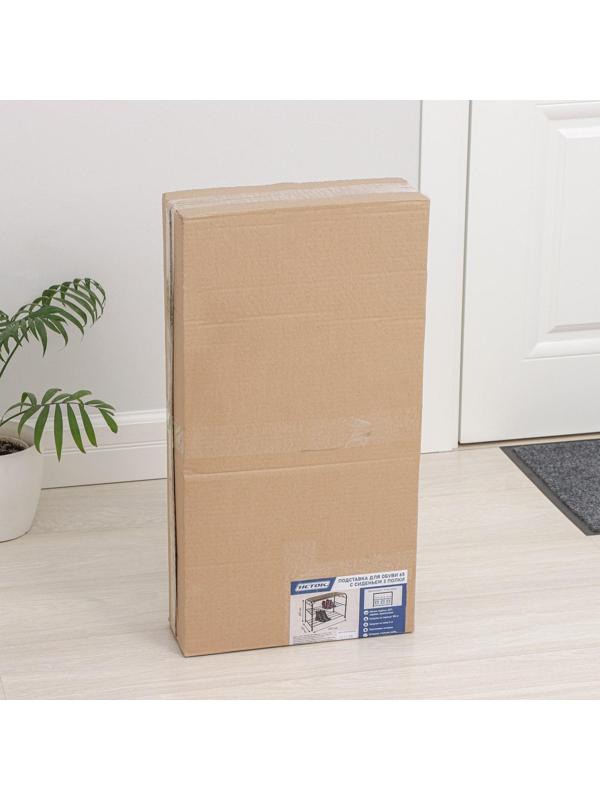 Подставка для обуви с сиденьем, 3 яруса, 65×32×48,5 см см, цвет медный антик