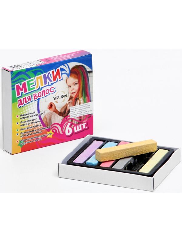 Набор мелков для волос с блёстками, 6 шт. Цвета: бордовый, ярко-синий, красный, чёрный, оранжево-желтый, лимонный