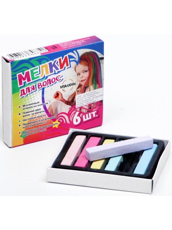 Набор мелков для волос с блёстками, 6 шт. Цвета: голубой, красный, желтый, розовый, светло-зеленый, фиолетовый