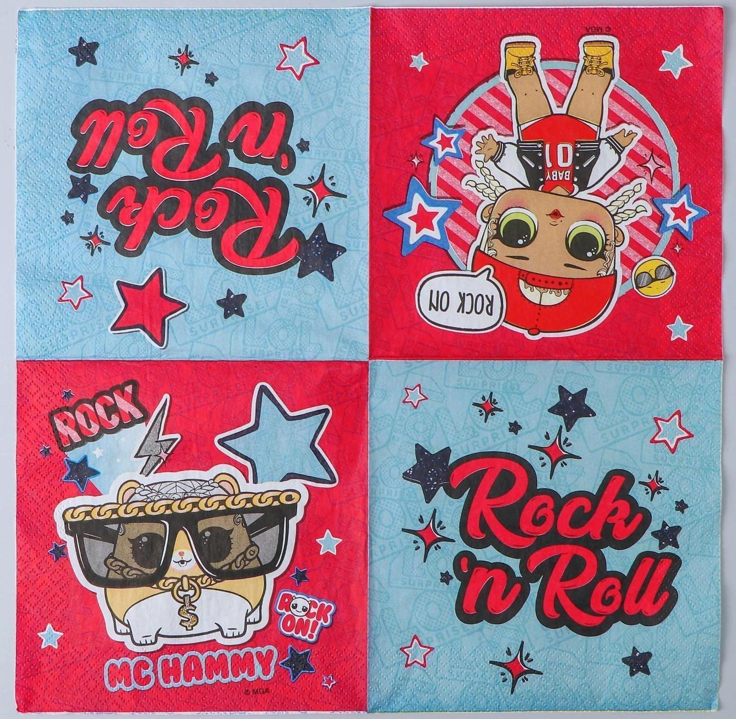 Салфетки бумажные «Кукла LOL», набор 12 шт., 33х33 см