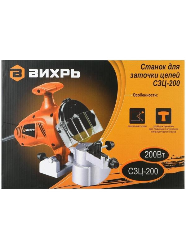 Станок для заточки цепи 