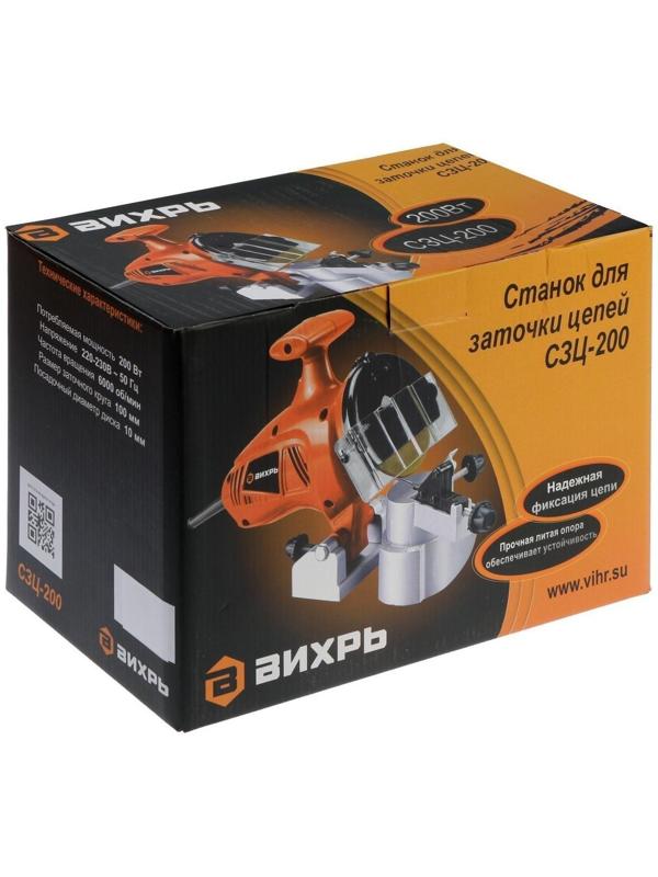 Станок для заточки цепи 