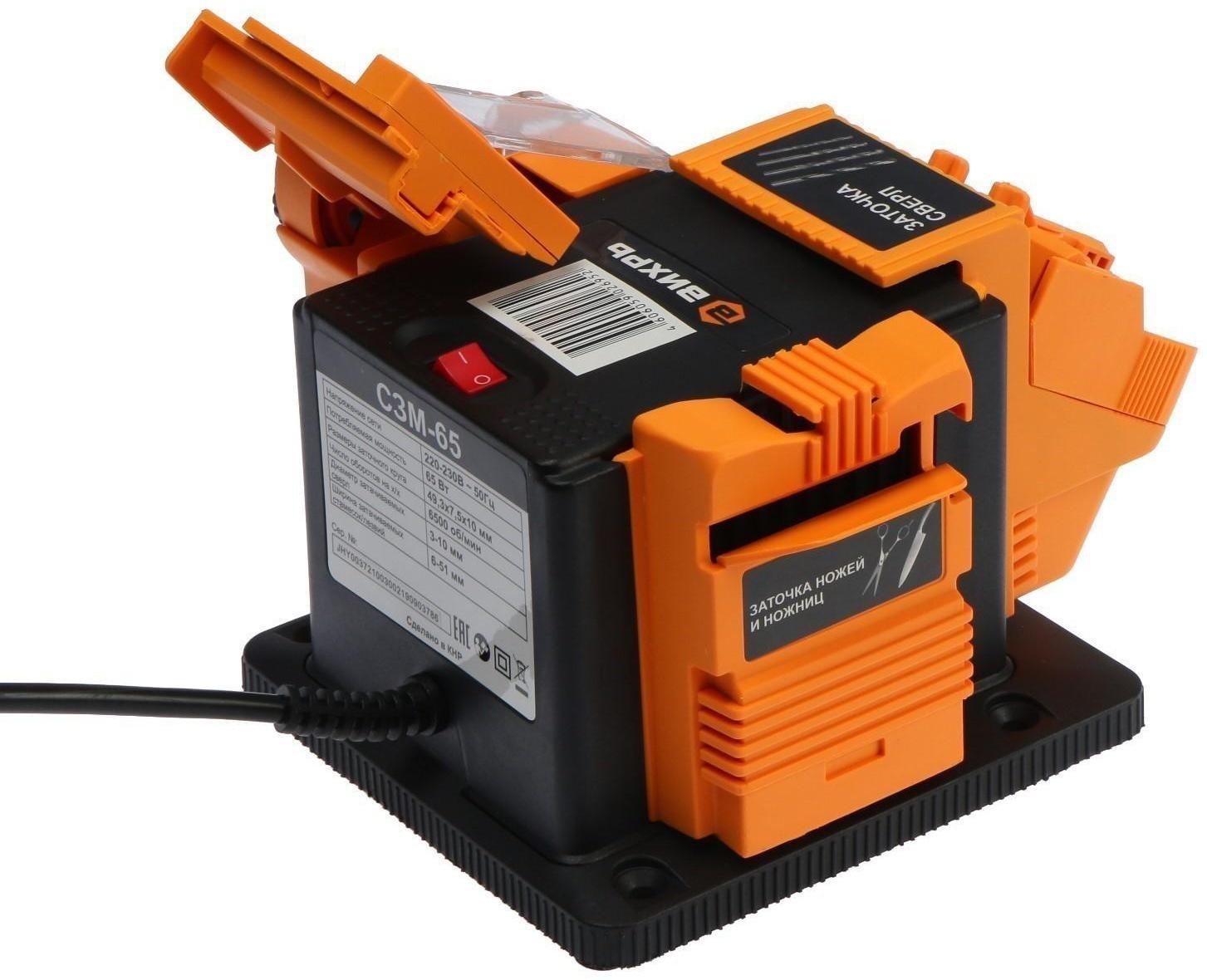 Станок заточный 