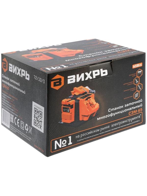 Станок заточный 