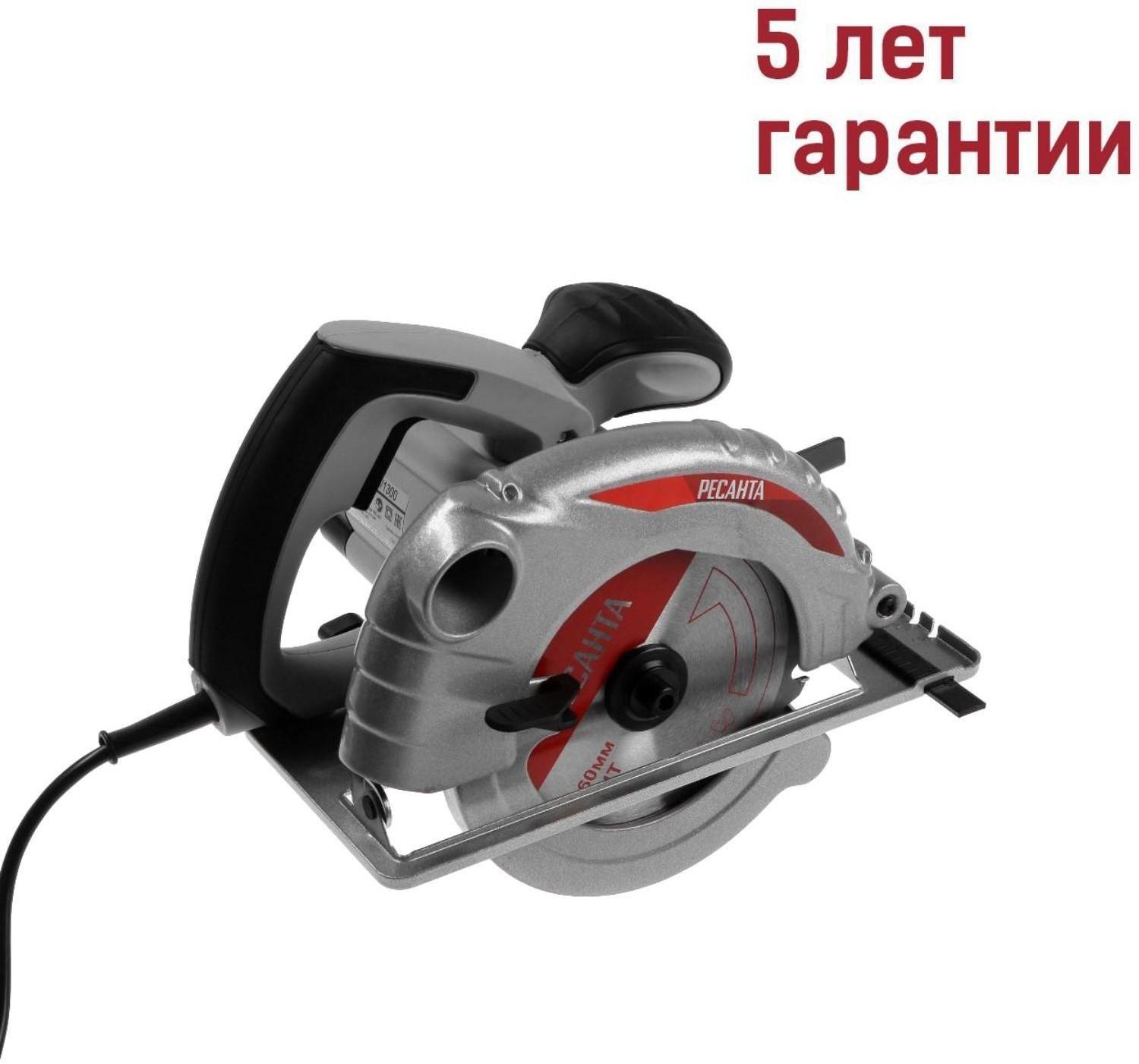 Пила циркулярная 