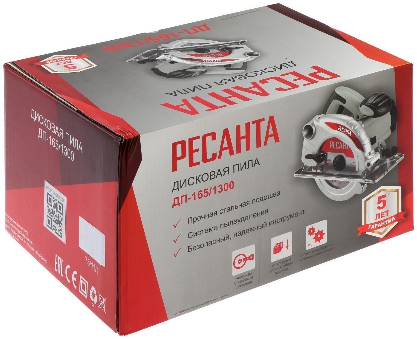 Пила циркулярная 