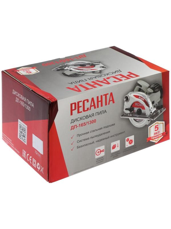 Пила циркулярная 