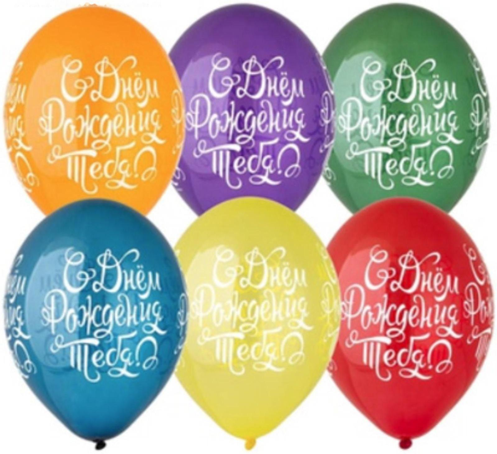 Шар латексный 14