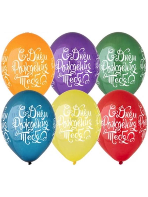 Шар латексный 14