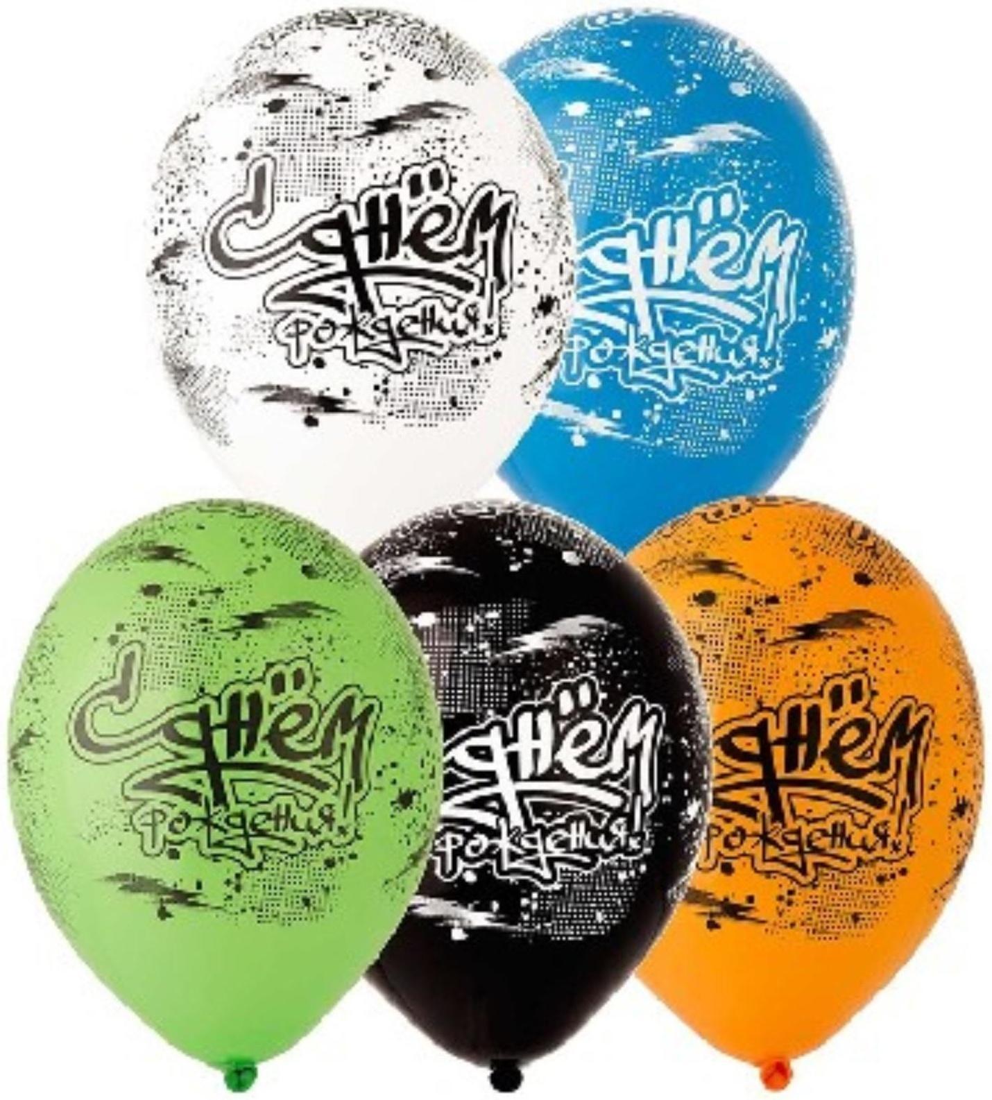 Шар латексный 14