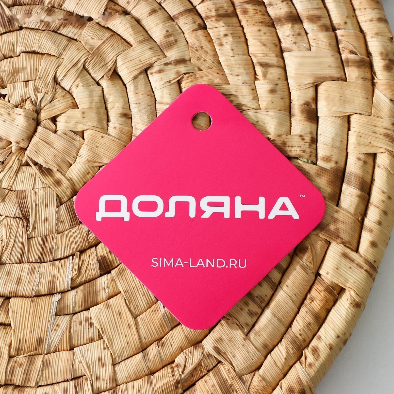 Салфетка сервировочная на стол Доляна «Песок», d=25 см