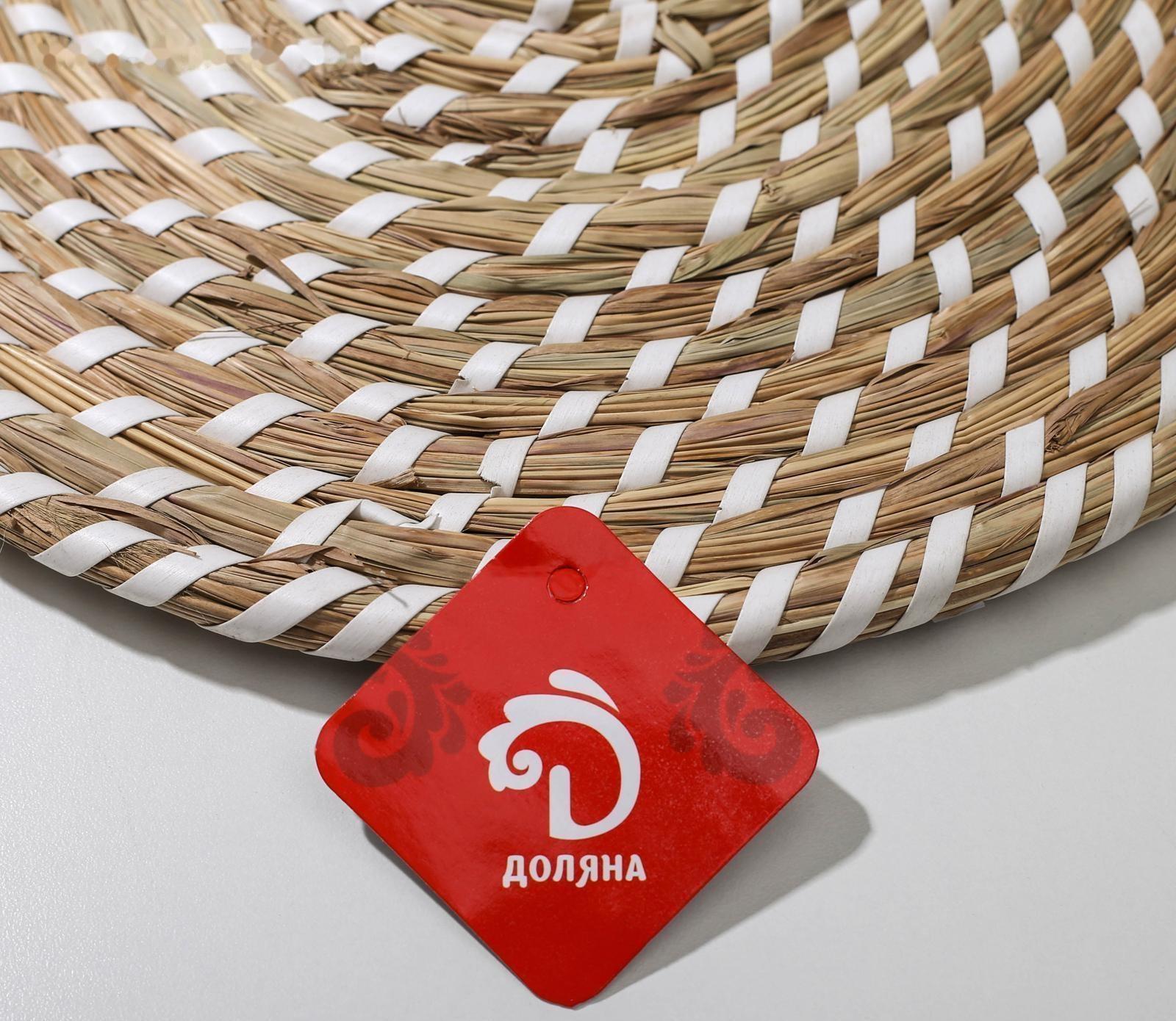 Салфетка сервировочная на стол Доляна «Солнце», d=30 см, цвет белый