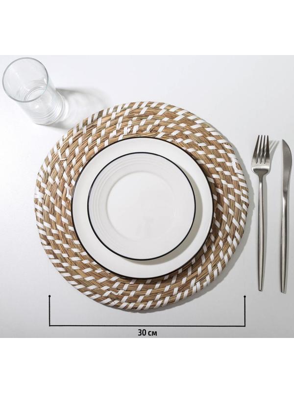 Салфетка сервировочная на стол Доляна «Солнце», d=30 см, цвет белый