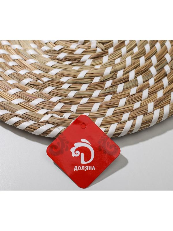 Салфетка сервировочная на стол Доляна «Солнце», d=30 см, цвет белый