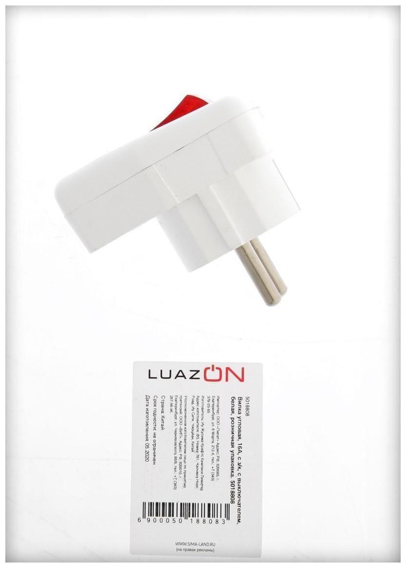 Вилка угловая, 16А, с з/к, с выключателем, белая, розничная упаковка