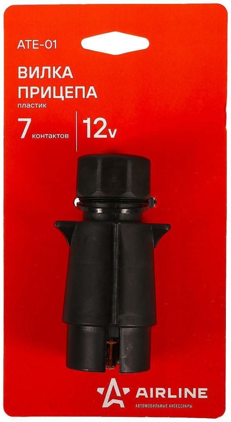 Вилка прицепа 7 контактов, пластик, ATE-01