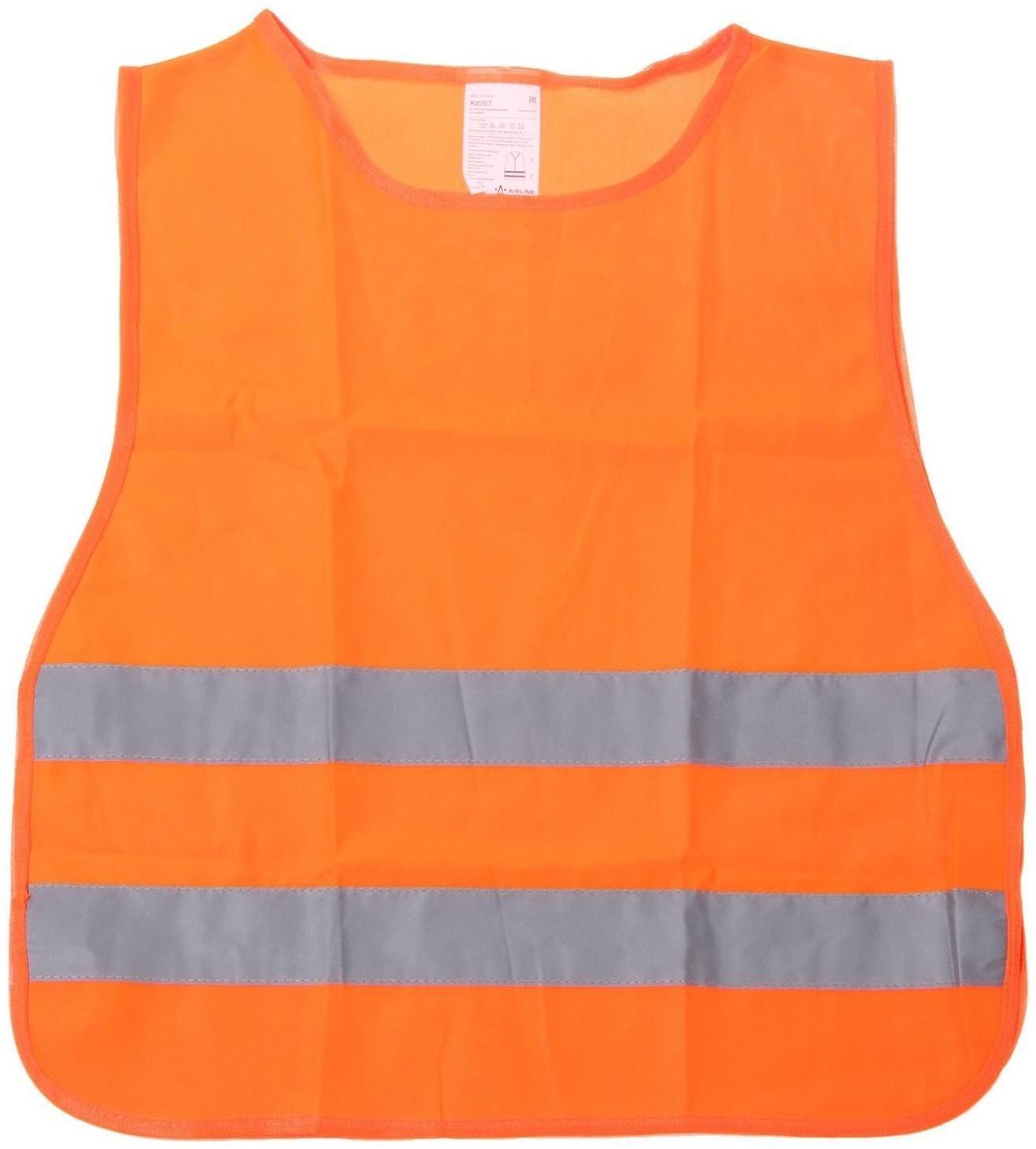 Жилет со светоотражающими полосами, детский, р. 30-34, 58х51 см, оранжевый, ARW-CV-03