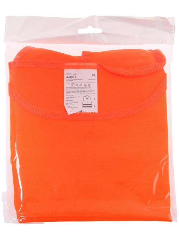 Жилет со светоотражающими полосами, детский, р. 30-34, 58х51 см, оранжевый, ARW-CV-03