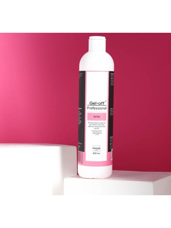 Экстрасильное средство GEL-OFF Extra для снятия гель-лака, акрила, искуств. ногтей, 400 мл