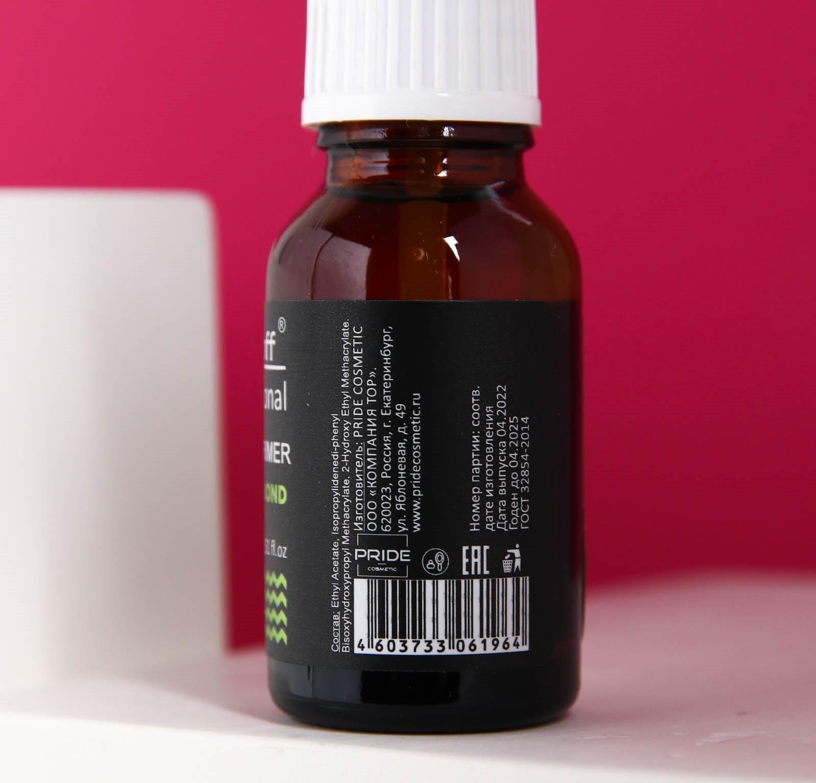 Праймер для ногтей GEL-OFF Professional 