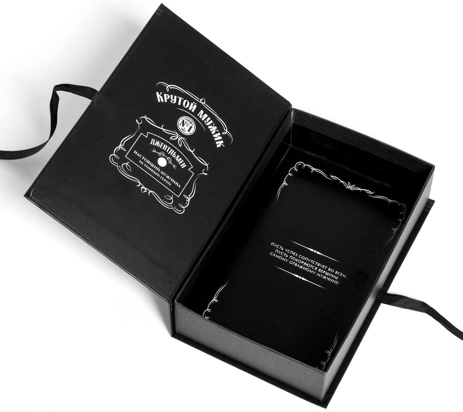 Коробка - книга «Крутой мужик», 20 х 12,5 х 5 см
