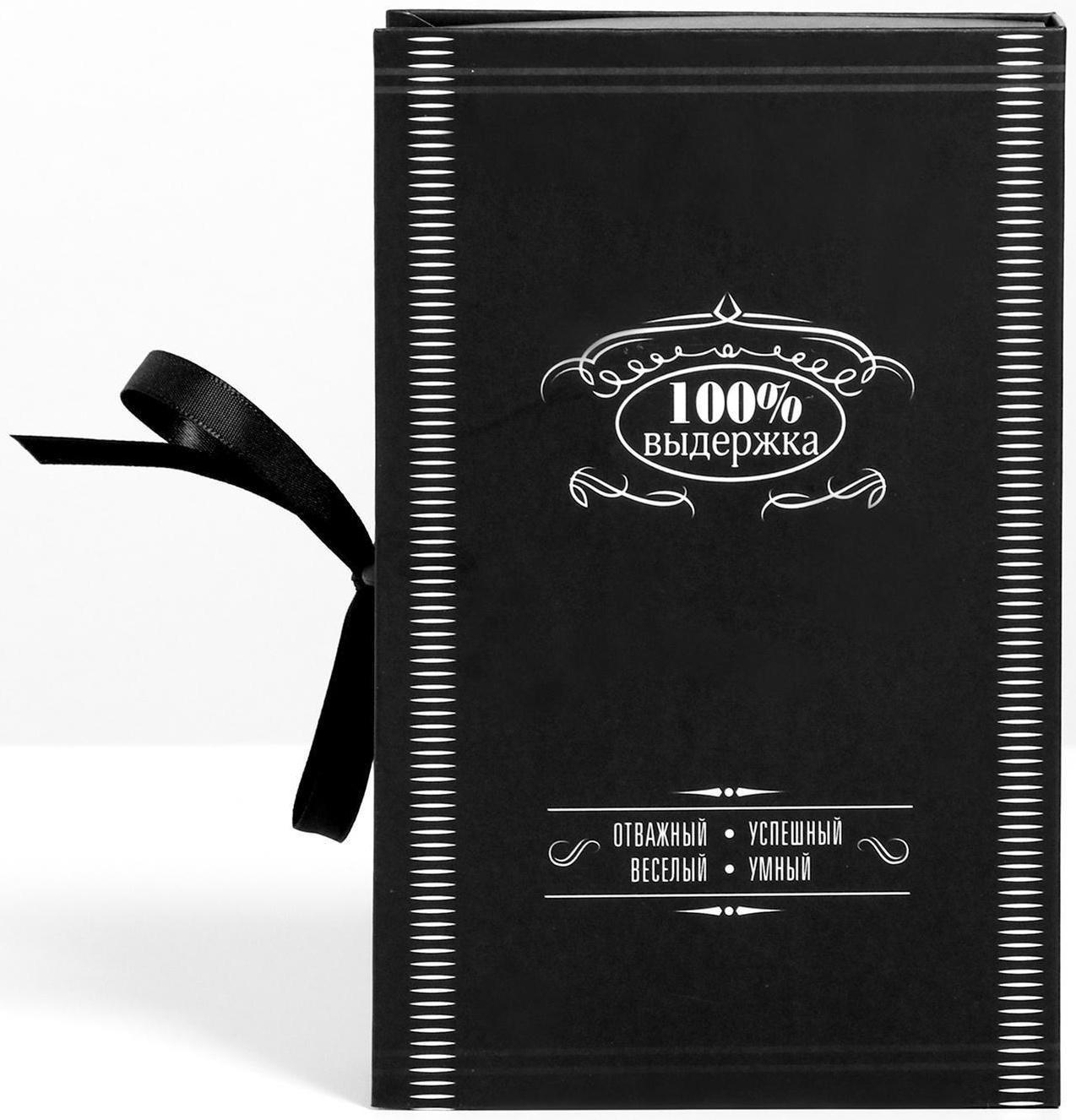 Коробка - книга «Крутой мужик», 20 х 12,5 х 5 см