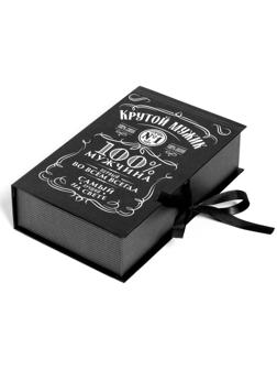 Коробка - книга «Крутой мужик», 20 х 12,5 х 5 см