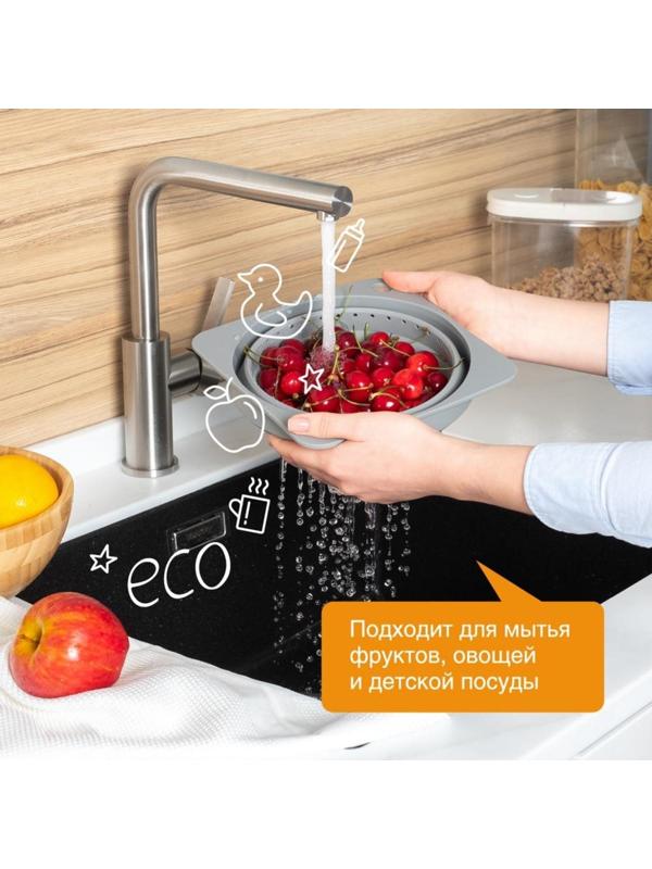 Средство для мытья посуды Synergetic 