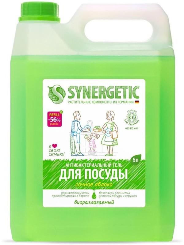 Средство для мытья посуды Synergetic 
