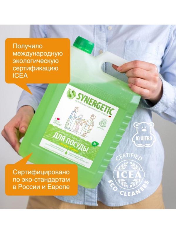 Средство для мытья посуды Synergetic 