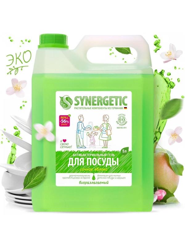 Средство для мытья посуды Synergetic 